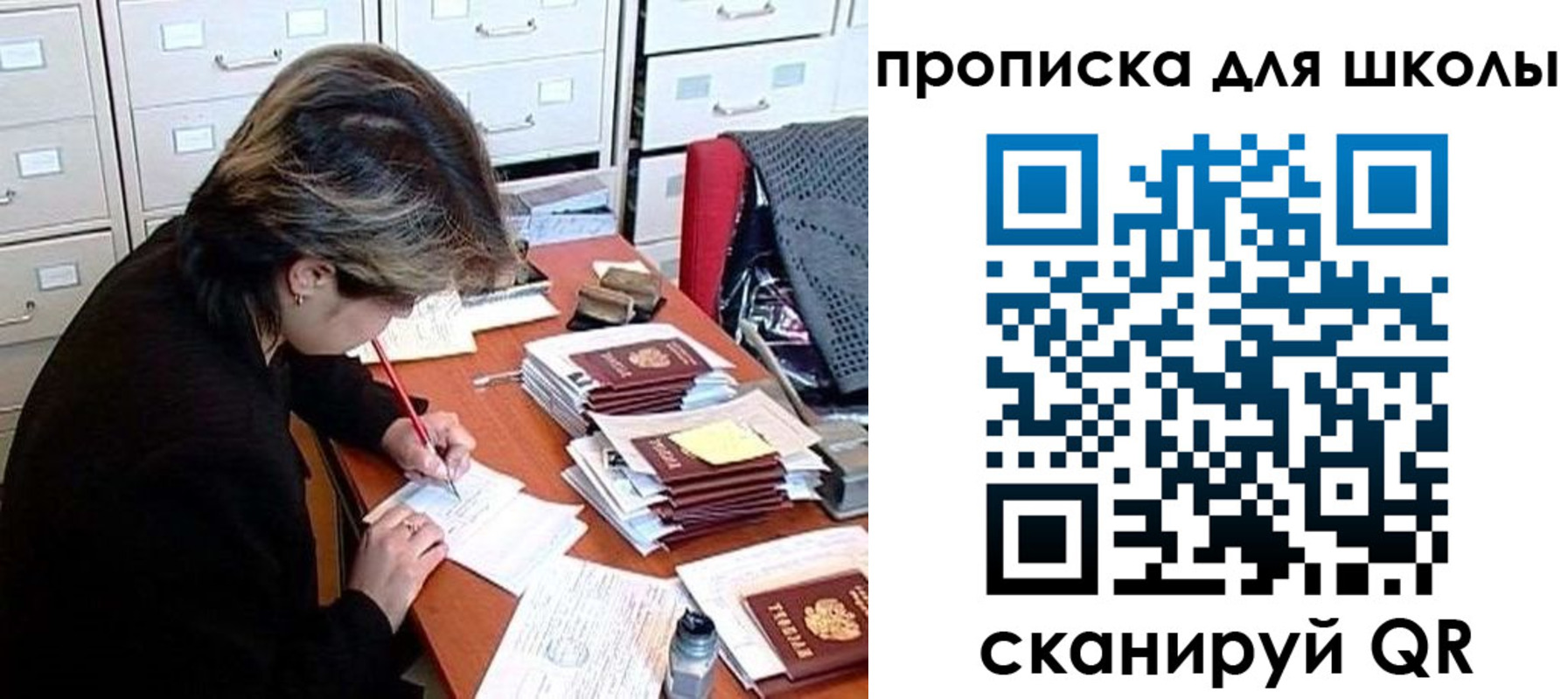 форма 3 в Норильске