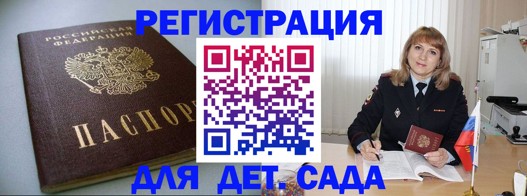 форма 3 в Норильске